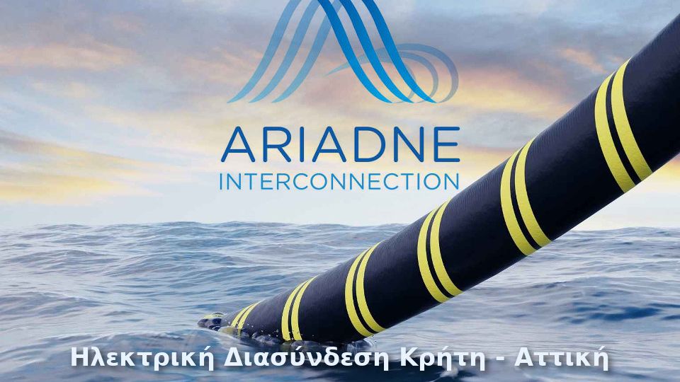 ariadne_cover_3